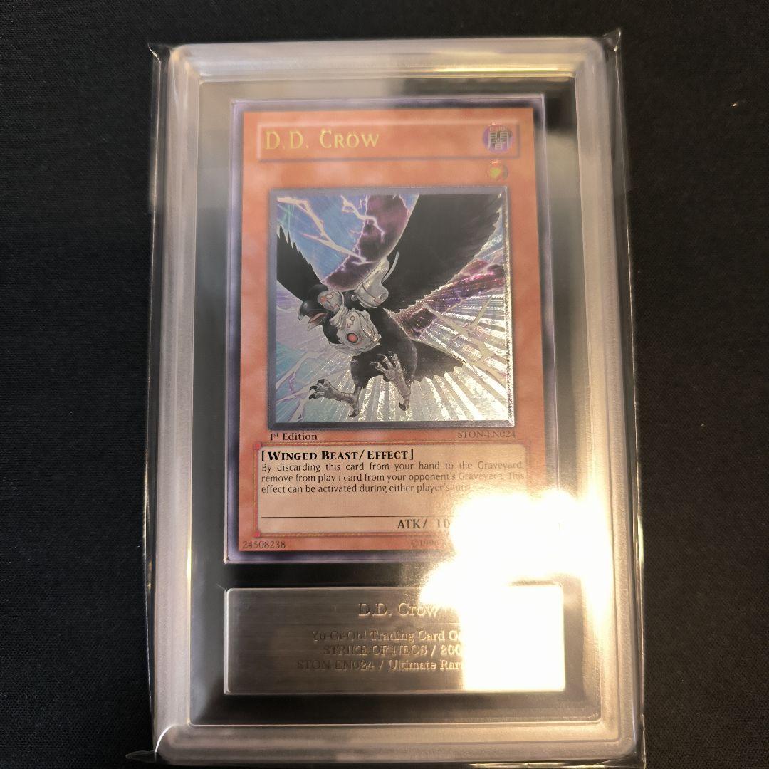 あ*お様 ARS9 遊戯王 英語 D.D.クロウ レリーフ D.D. Crow