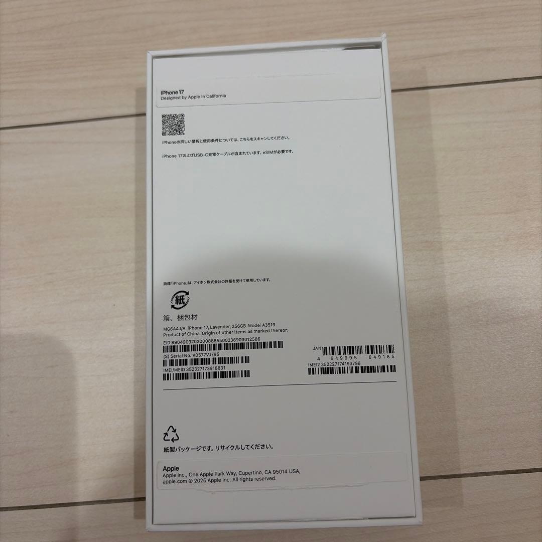 iPhone17 本体　256GB ラベンダー