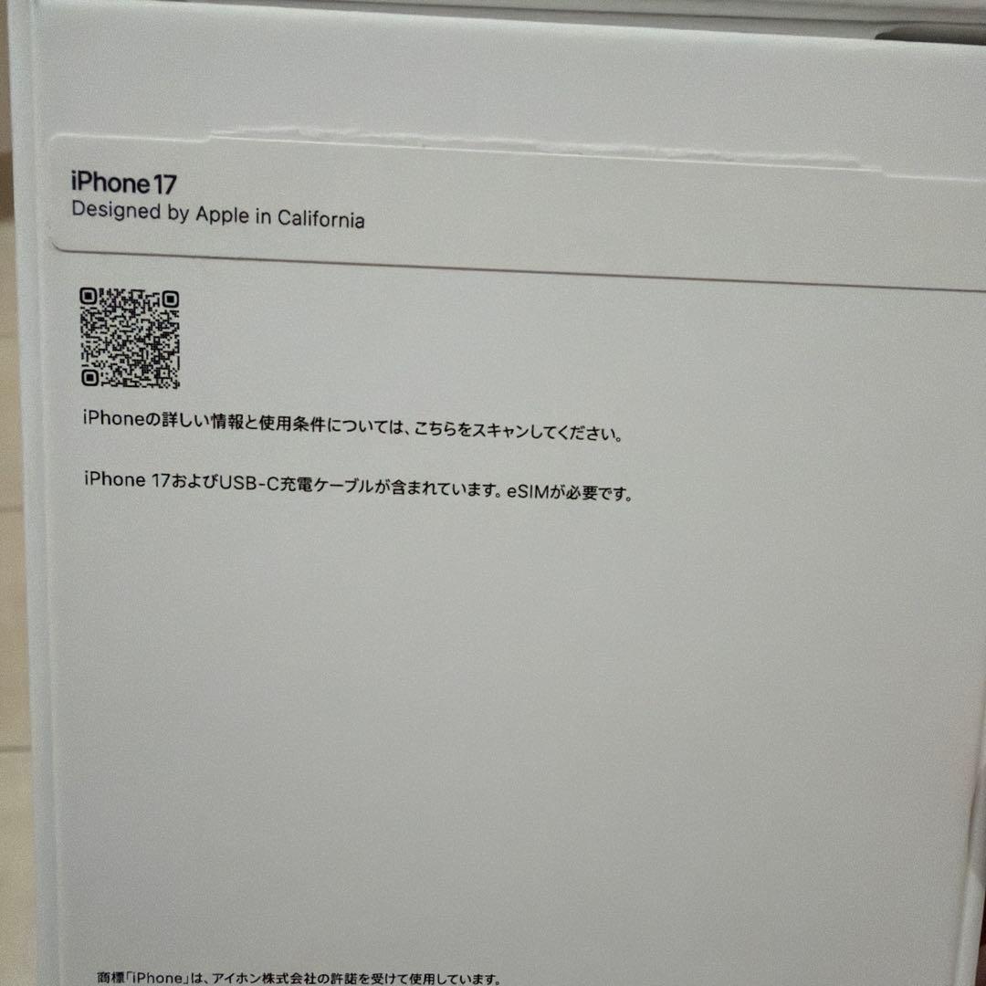 iPhone17 本体　256GB ラベンダー