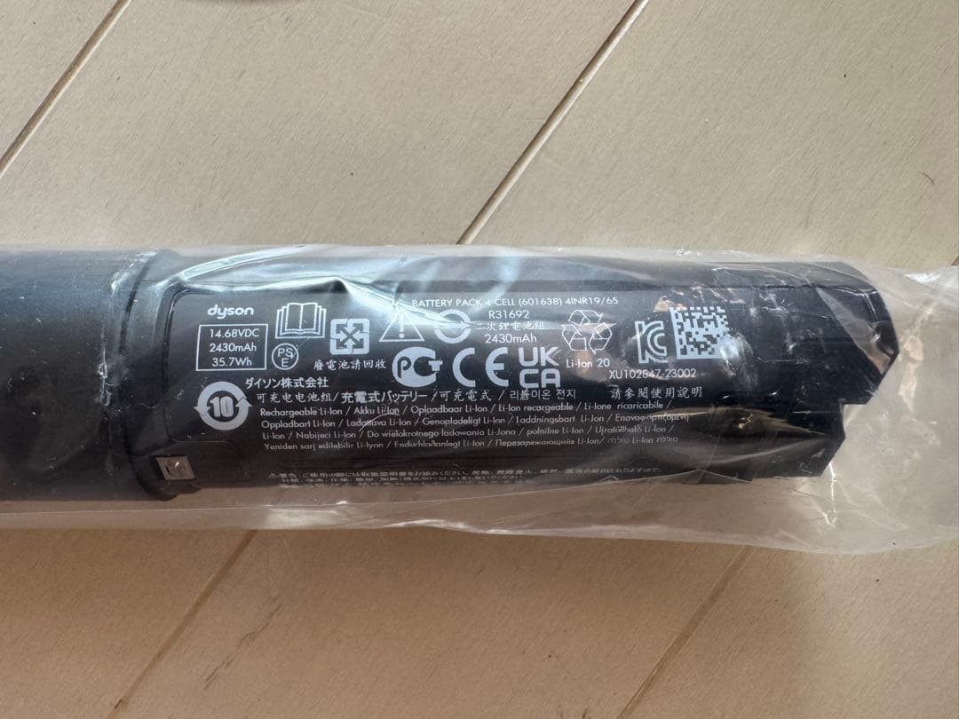 Dyson ダイソン SV50FC 付属 クリックインバッテリー