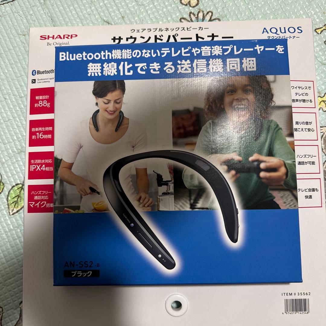 AQUOS サウンドパートナー