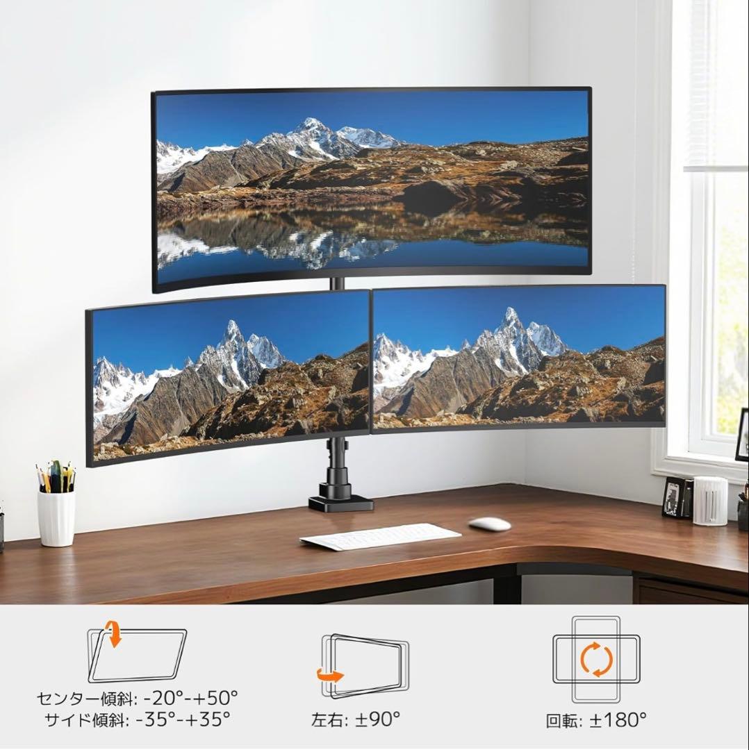 モニターアーム 3画面 17～49インチ対応　ロングポールVESA対応　ガス圧式