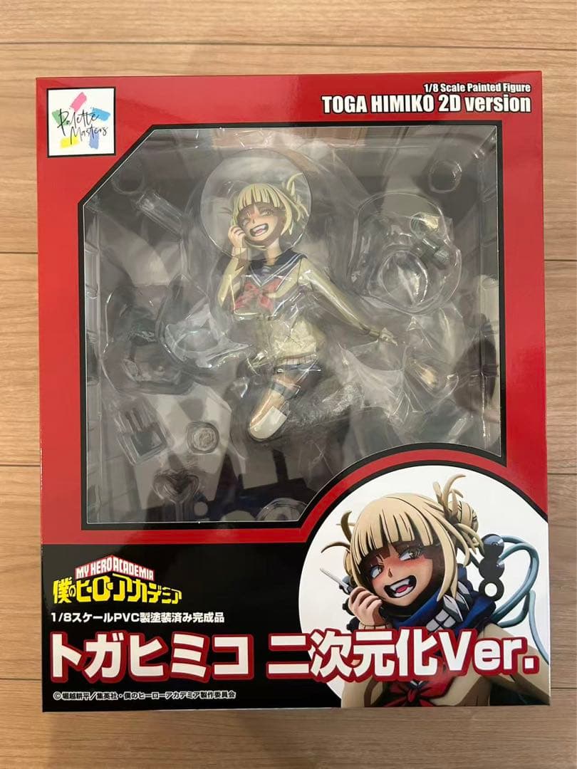 未開封　トガヒミコ　二次元化ver フィギュア