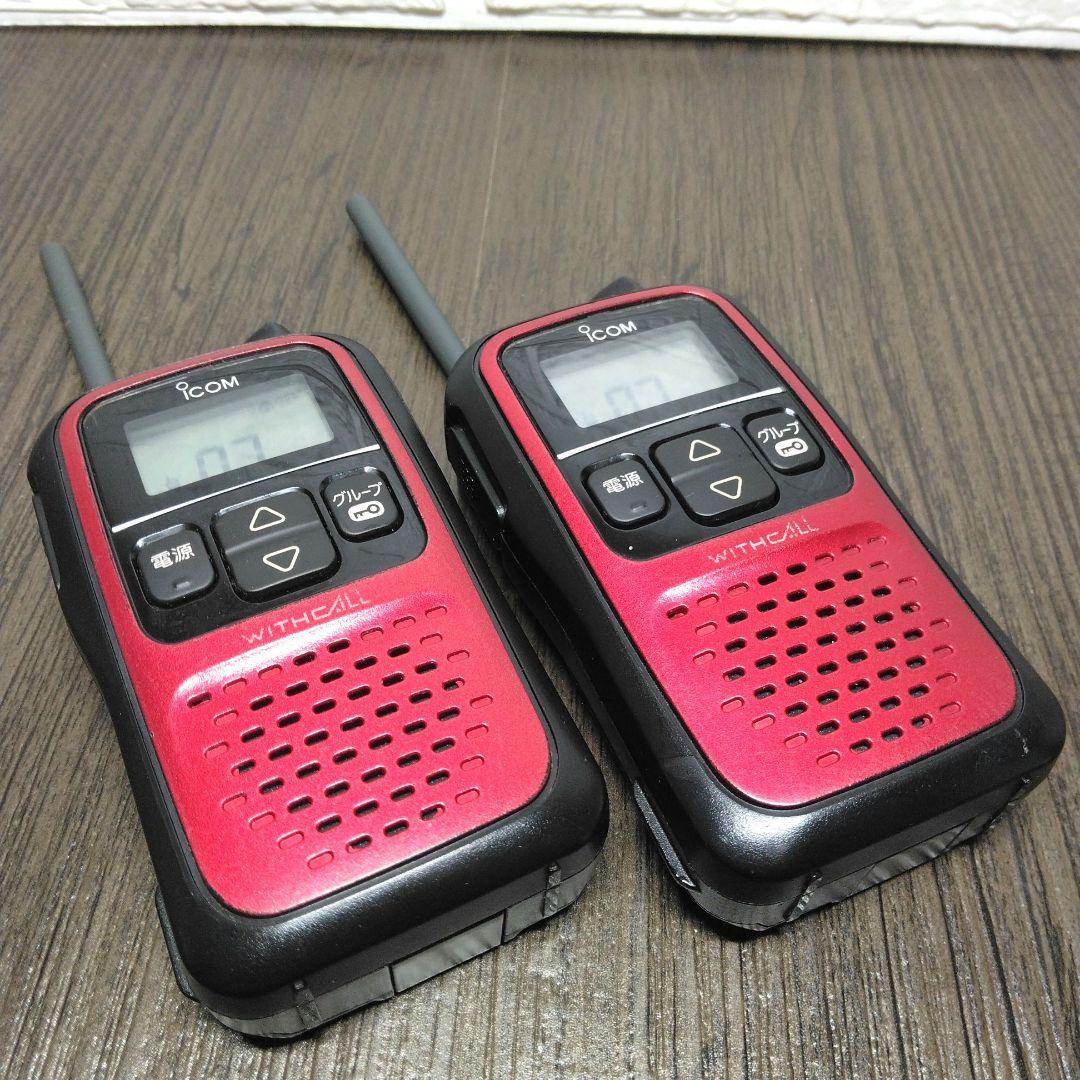 2台セット★ICOM WITHCALL IC-4110 特定小電力トランシーバー