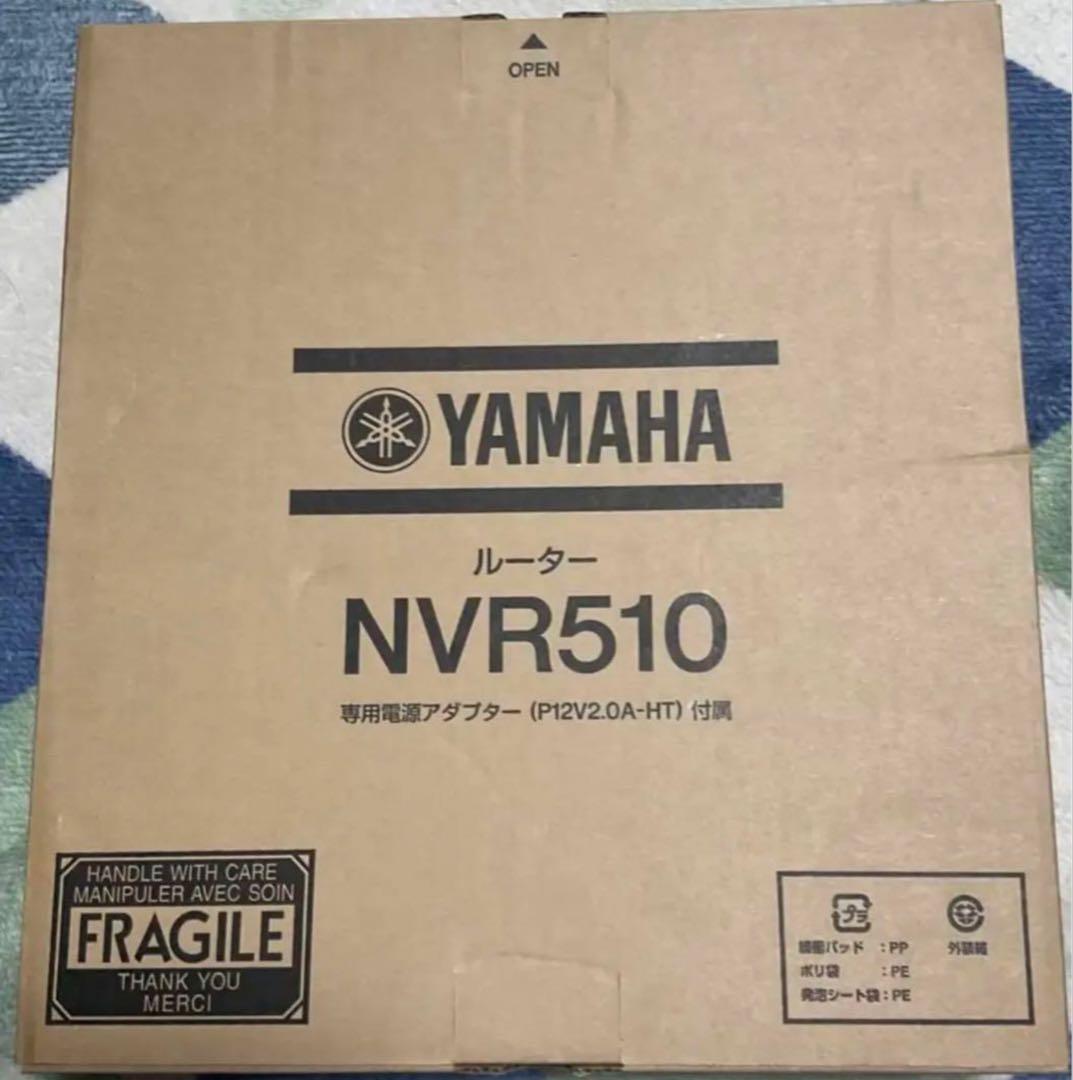 YAMAHA NVR510 有線LANルーター　未開封品　5台⑤
