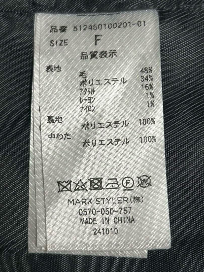 ELENDEEK 24/AW パッドテーラードジャケット