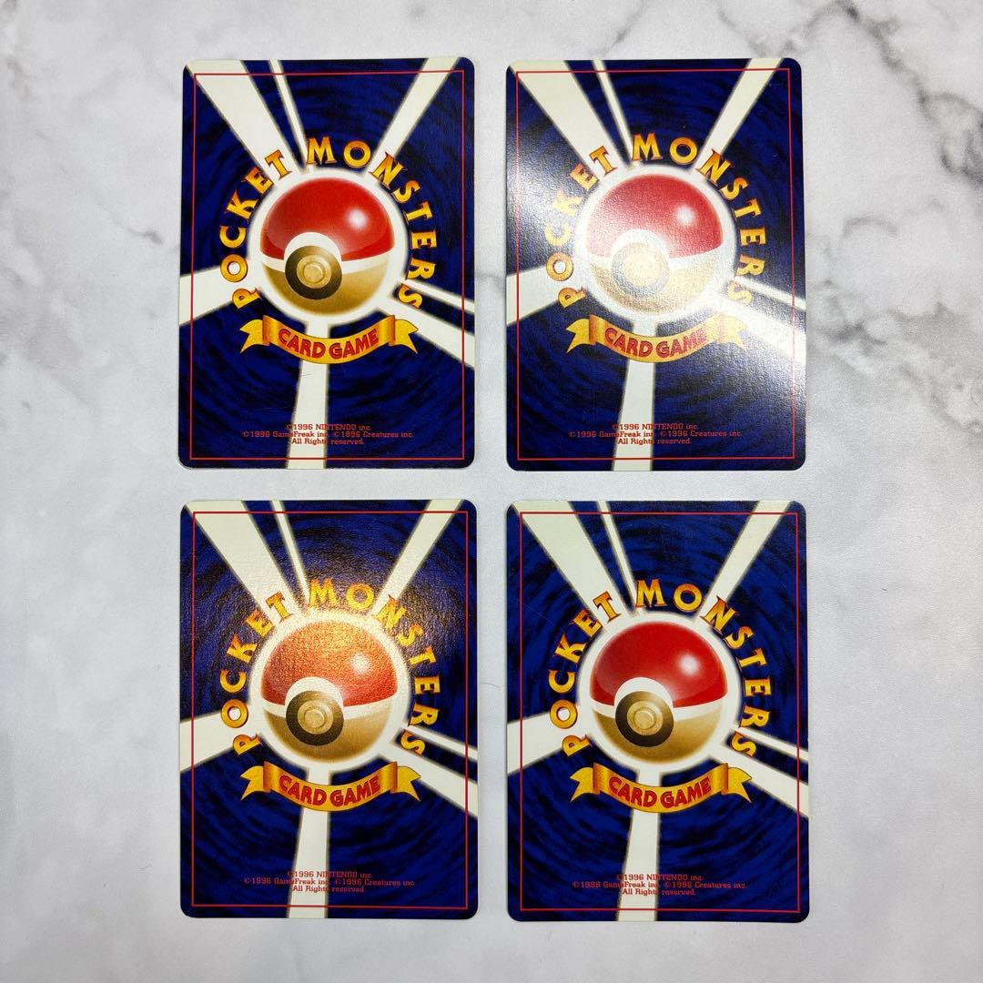 ポケモンカード　旧裏　ヘルガー・プテラ・ヤドキング　4枚セット