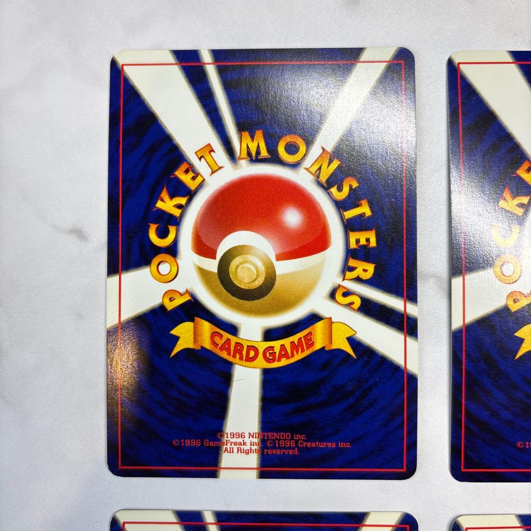 ポケモンカード　旧裏　ヘルガー・プテラ・ヤドキング　4枚セット