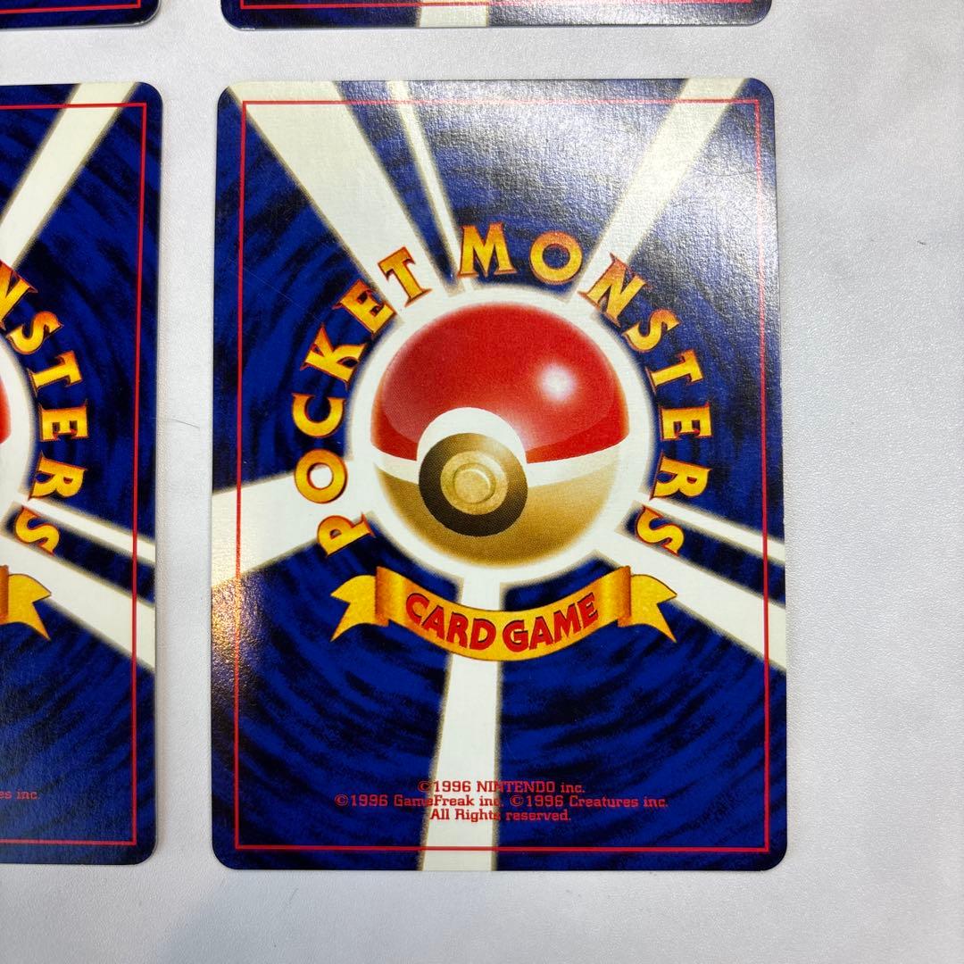 ポケモンカード　旧裏　ヘルガー・プテラ・ヤドキング　4枚セット