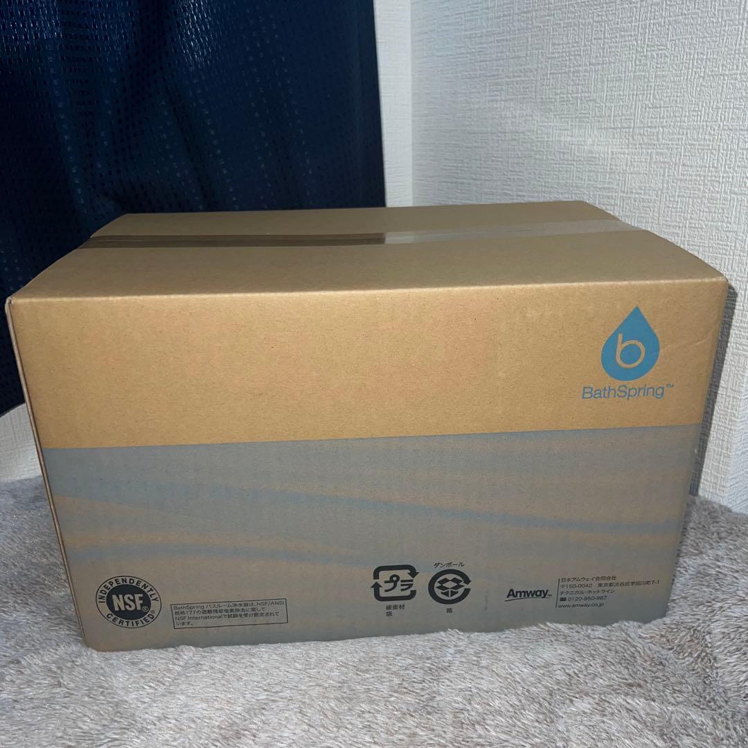 バス浄水器 Amway （値下げ交渉可）