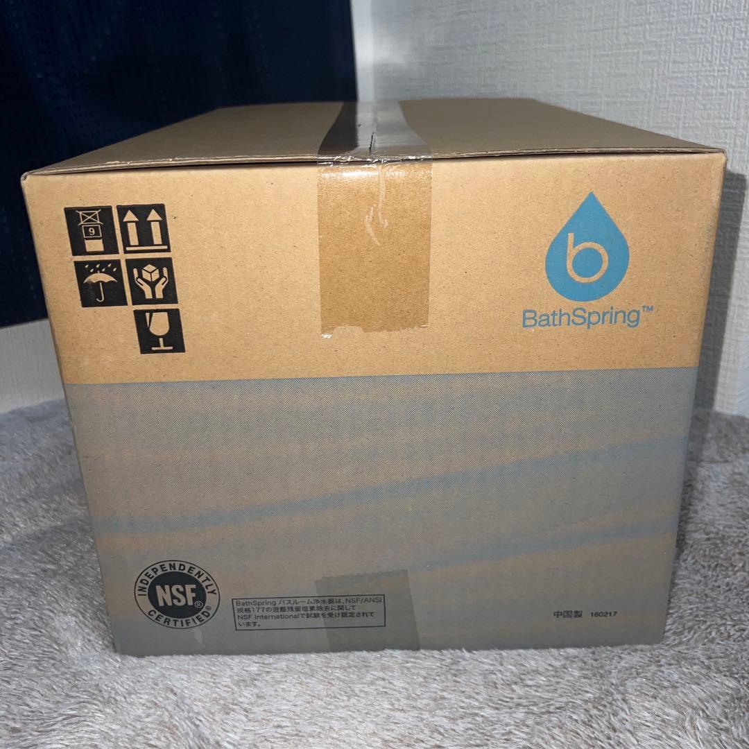 バス浄水器 Amway （値下げ交渉可）