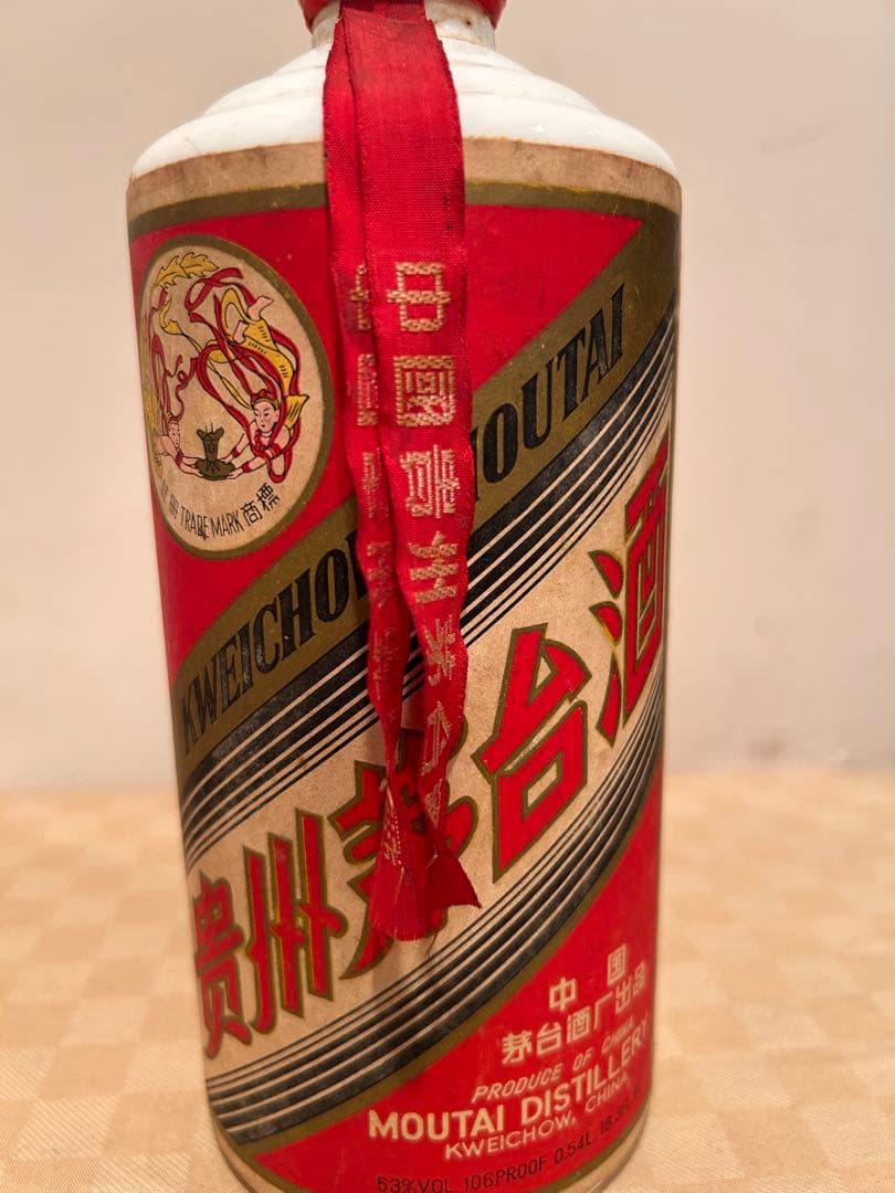 新品未開封 中国古酒 貴州茅台酒 マオタイ酒 天女ラベル 1980年代