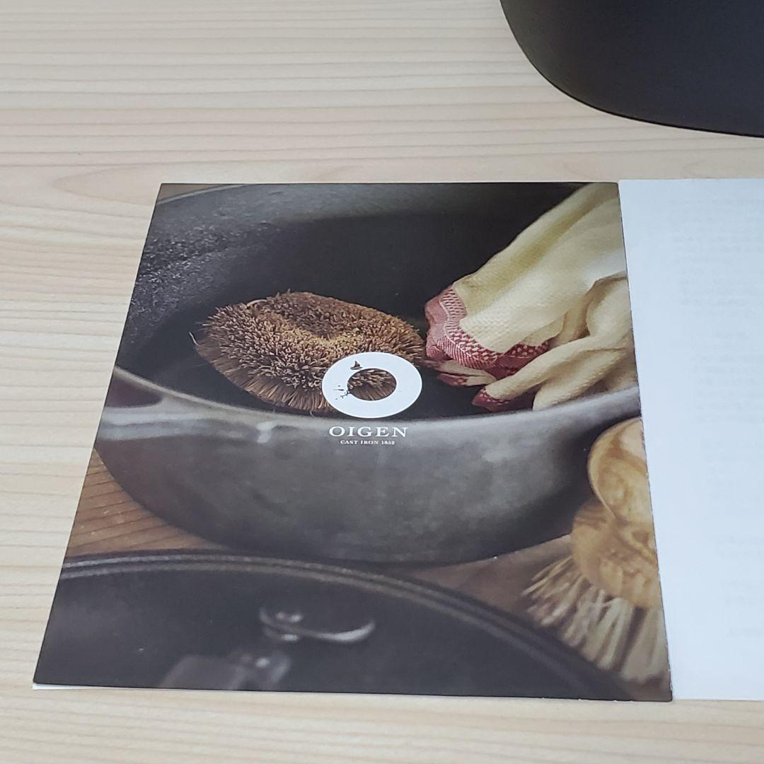 【未使用】南部鉄器 及源 クックトップ 角深型 CT-1