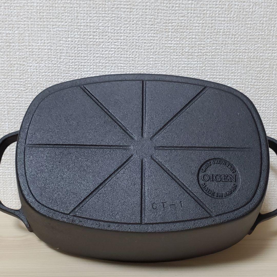 【未使用】南部鉄器 及源 クックトップ 角深型 CT-1