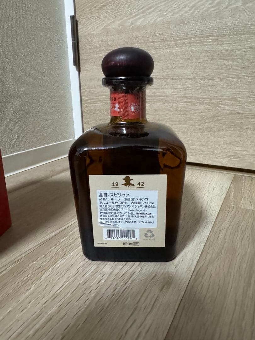 【箱付き】ドン・フリオ アネホ [テキーラ 750ml]