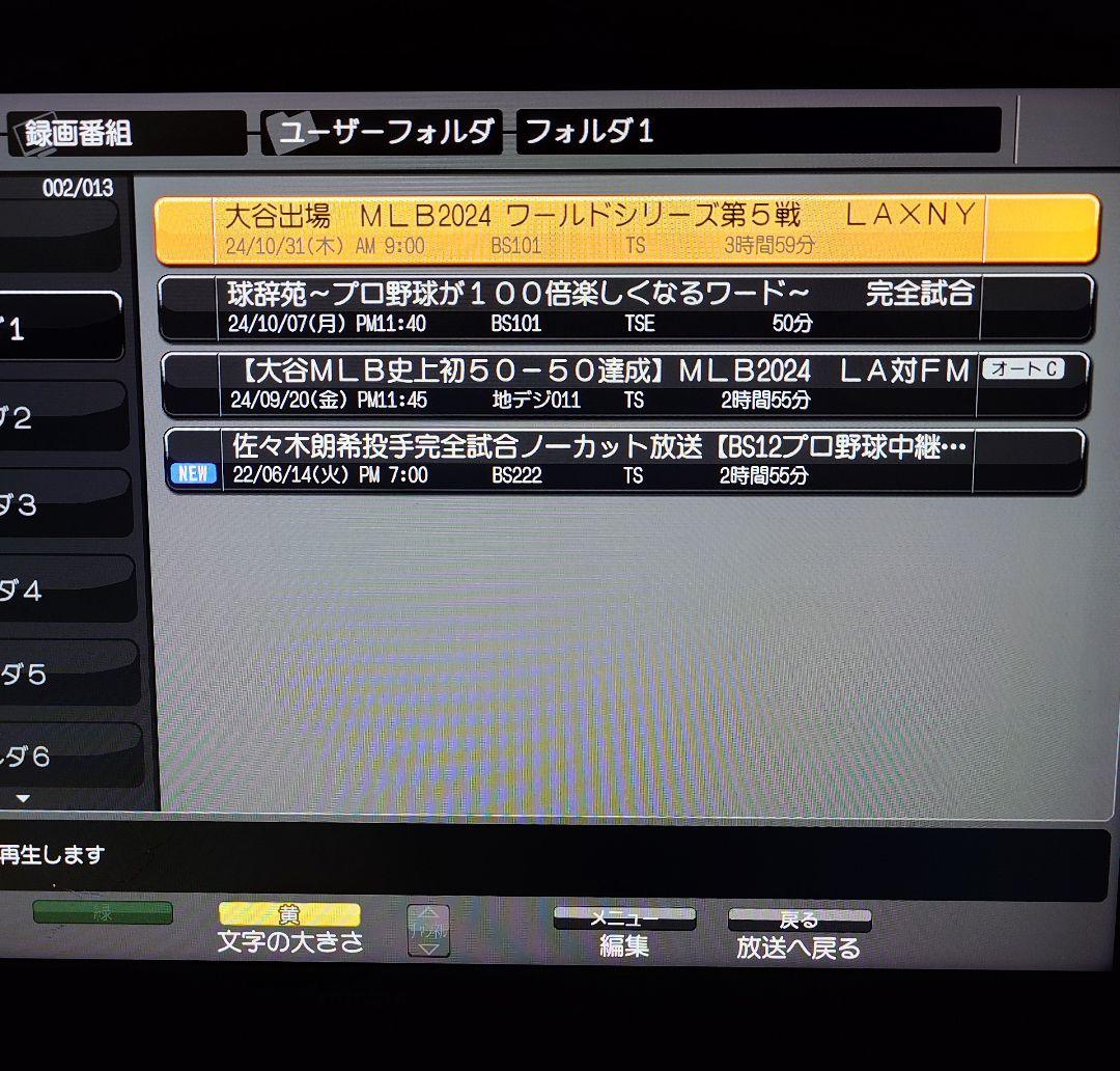 maxell BIV-TW500 Blu-rayレコーダー　✚③本10枚