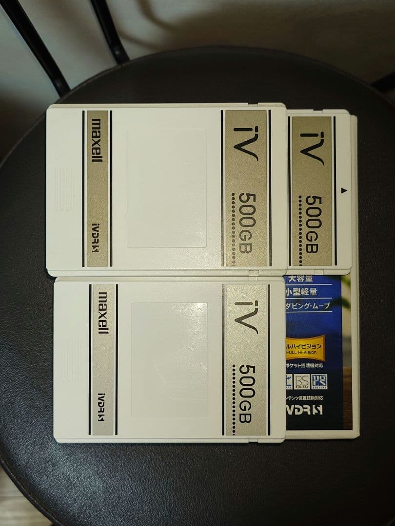 maxell BIV-TW500 Blu-rayレコーダー　✚③本10枚