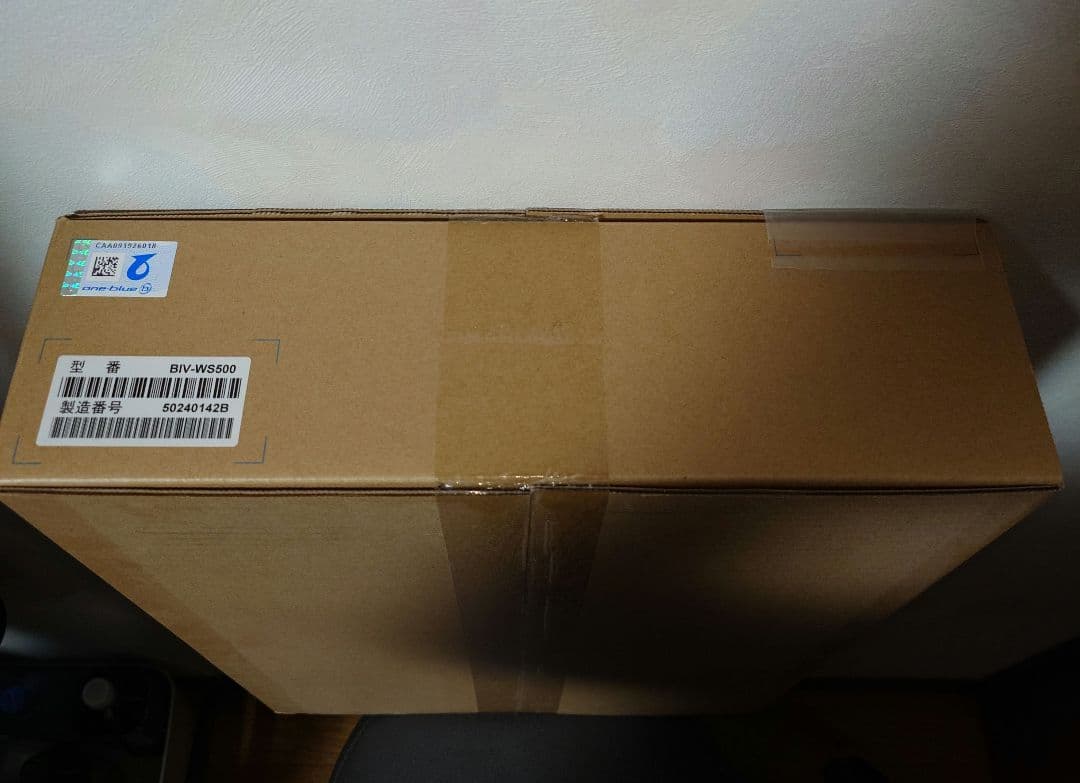 maxell BIV-TW500 Blu-rayレコーダー　✚③本10枚