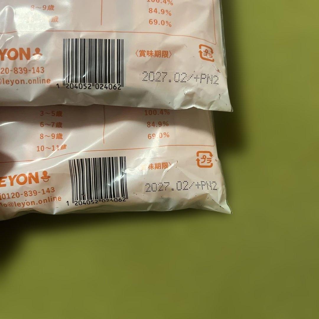 【※専用】ポコにゃん様※LEYON レヨンスーパーフード20包×4セット