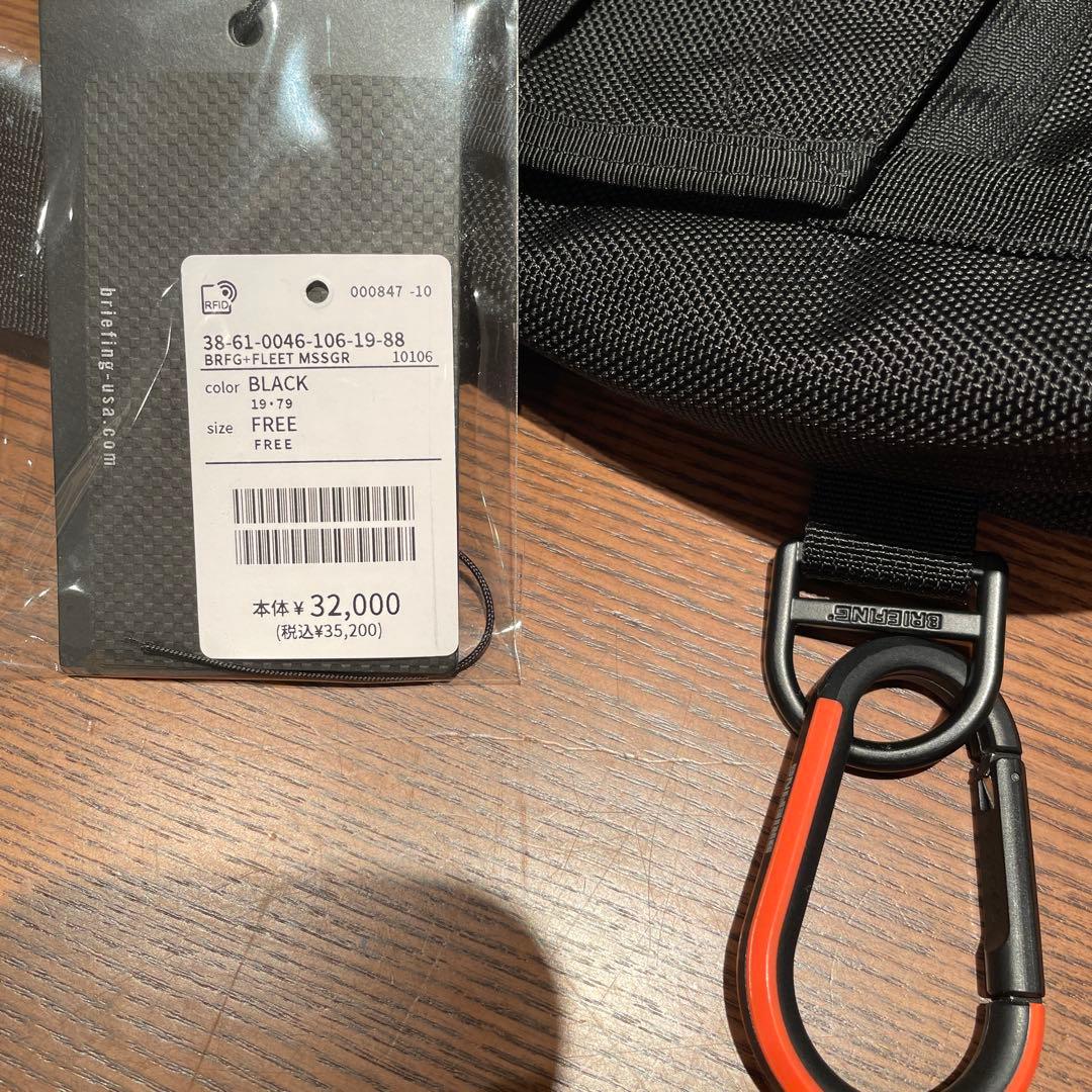 BRIEFING × BEAMS PLUS別注 メッセンジャー　バッグ