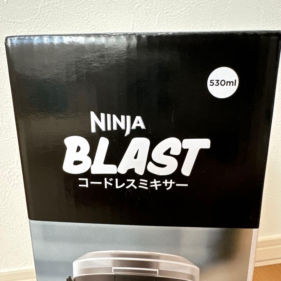 Ninja Blast 530ml ジューサー・ミキサー コードレス 未使用