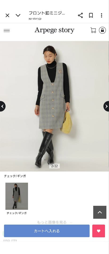 JUSGLITTY フロントボタンミニジャンスカ