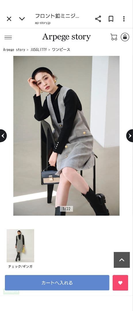 JUSGLITTY フロントボタンミニジャンスカ