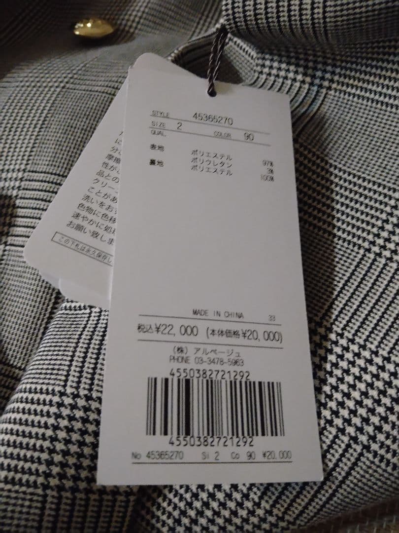 JUSGLITTY フロントボタンミニジャンスカ