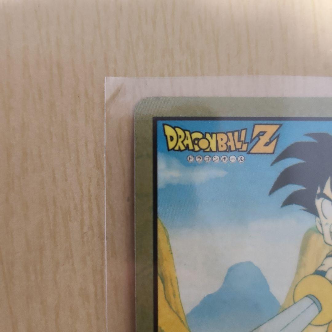 ドラゴンボールZ 孫悟飯 パワーレベル4