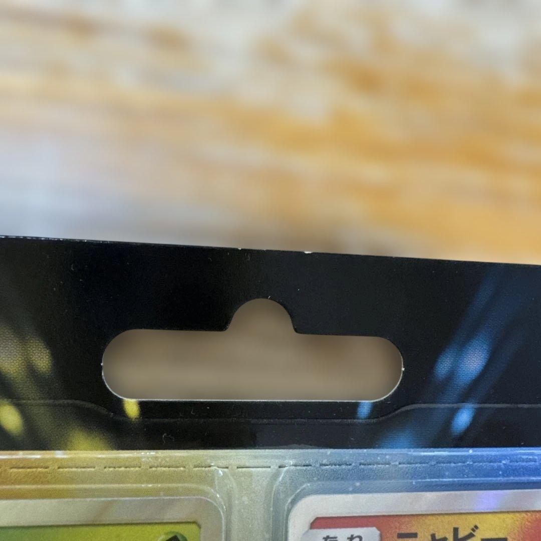 ポケモンカードゲーム サン&ムーン ピカチュウと新しい仲間たち 新品未開封