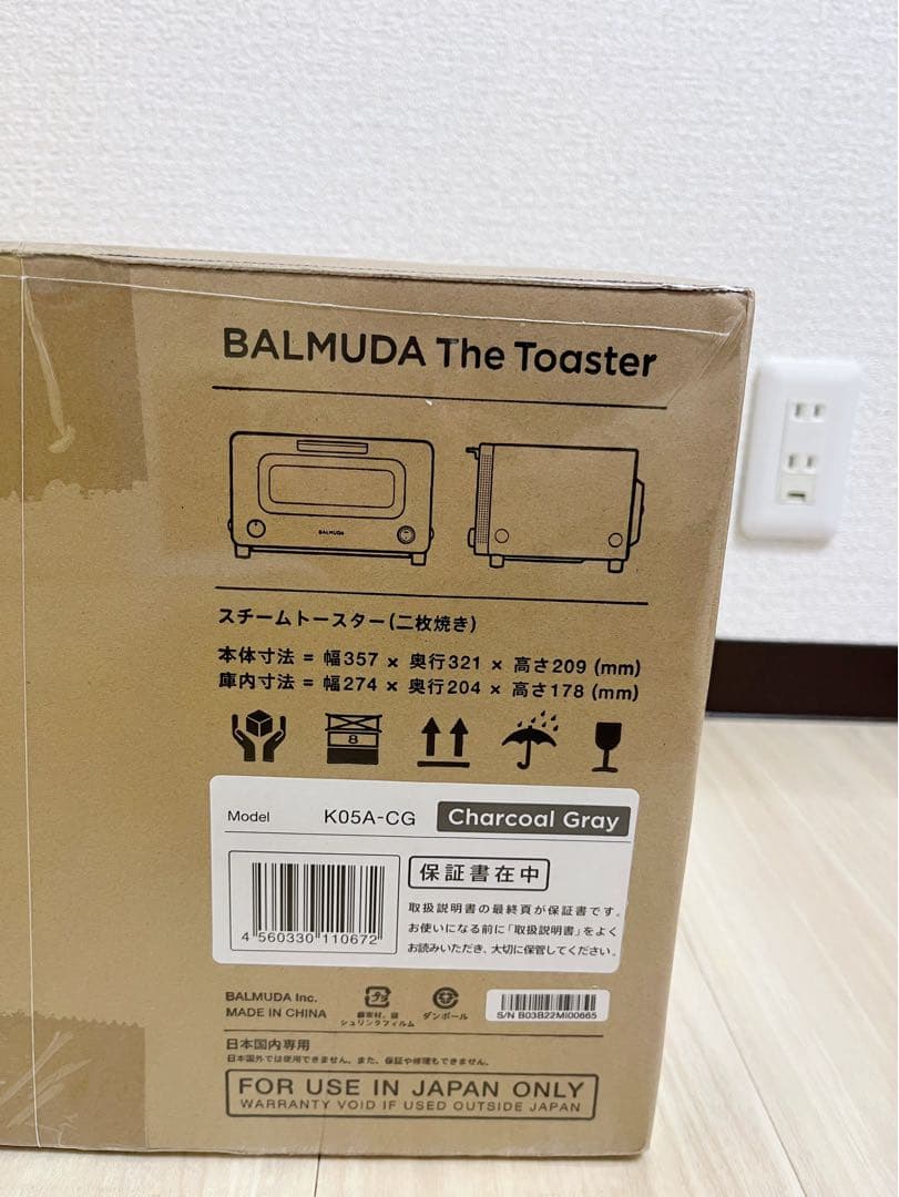 【2月中出品】新品未開封‼️希少色チャコールグレーBALMUDA