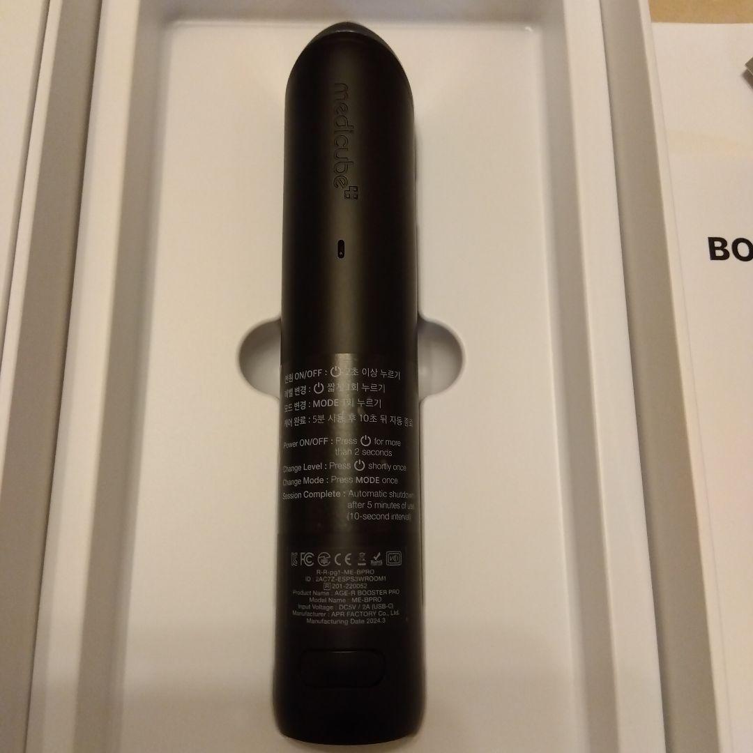 美品　メディキューブ　AGE-R　ブースタープロ　韓国　美顔器