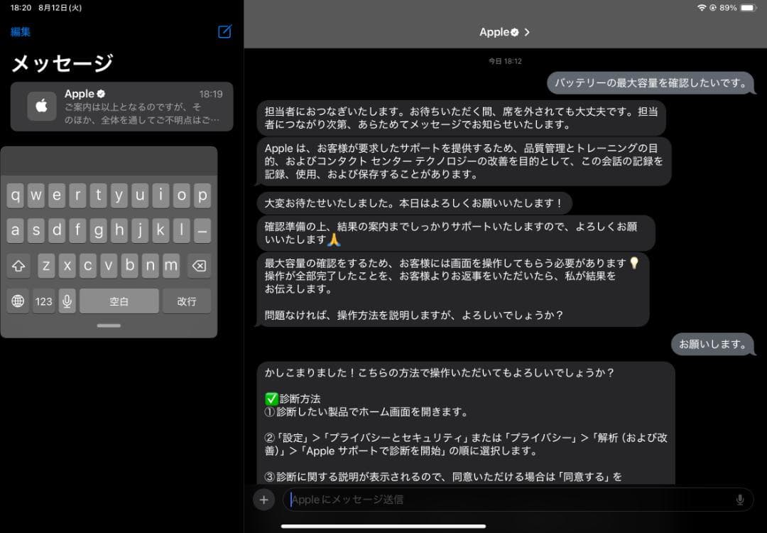 【Mika様】【美品】Apple iPad Air 第四世代 シルバー 本体