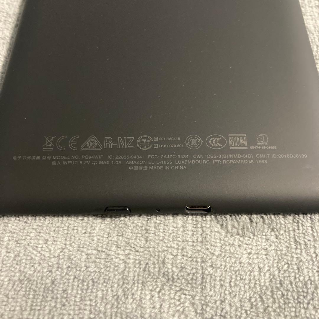 Kindle Paperwhite 10世代　Wifi 8GB 美品