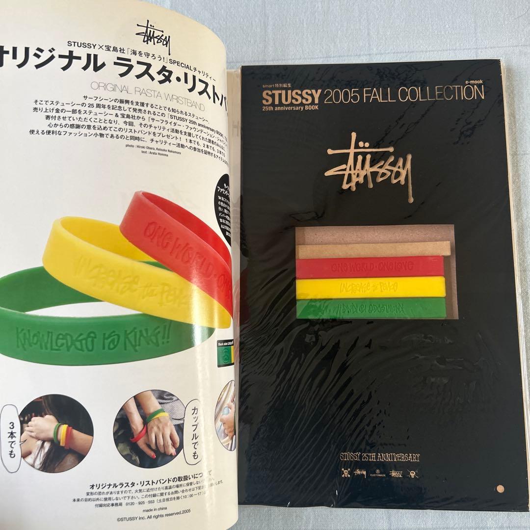 O*o様 STUSSY e-MOOK 2005秋 2006 春、秋 2007春