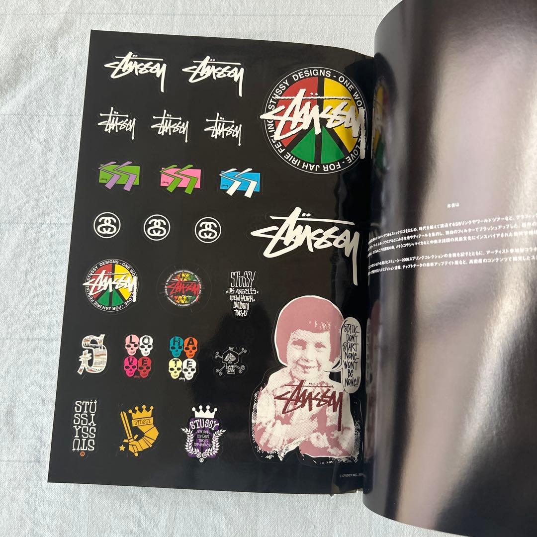 O*o様 STUSSY e-MOOK 2005秋 2006 春、秋 2007春