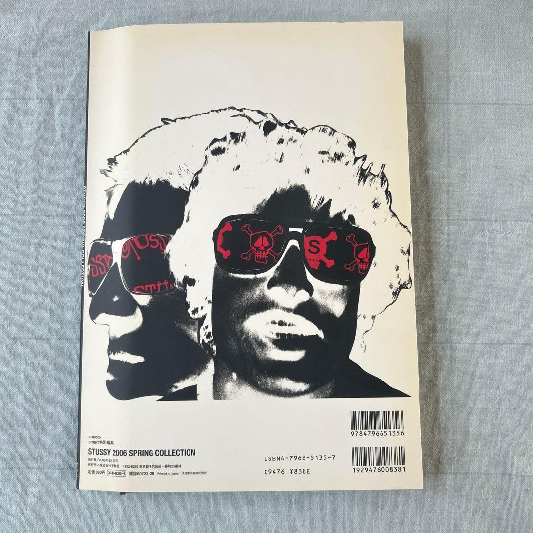 O*o様 STUSSY e-MOOK 2005秋 2006 春、秋 2007春