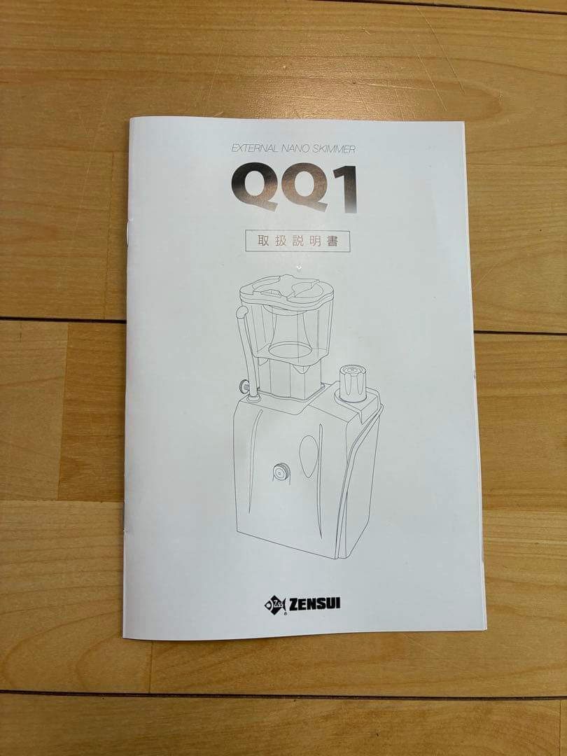 ZENSUI QQ1 外部プロテインスキマー