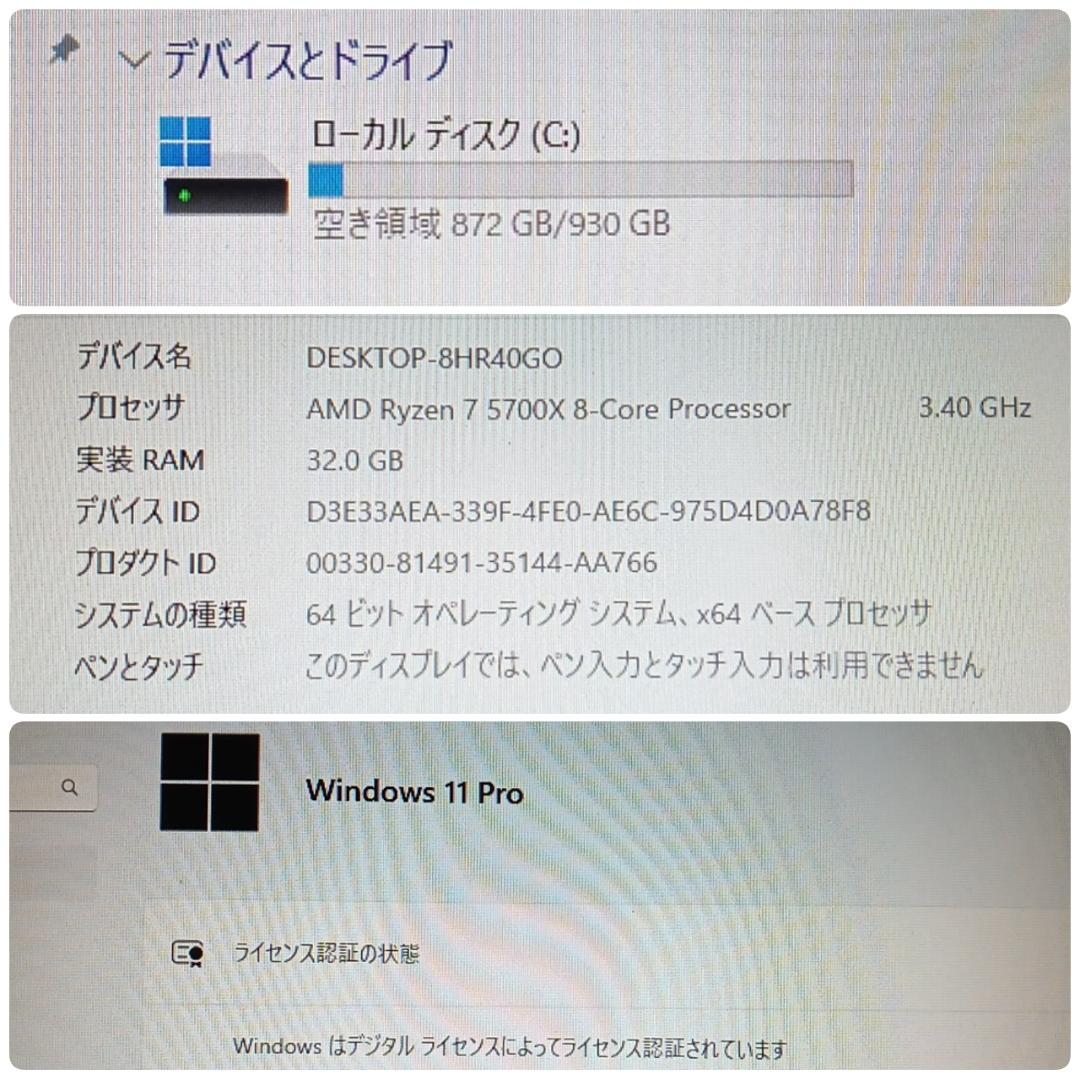モンハンワイルズ推奨以上 美品爆速ゲーミングPC Ryzen RTX3070Ti
