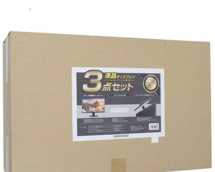 【新品】GREEN HOUSE 液晶モニター 3点セット グリーンハウス