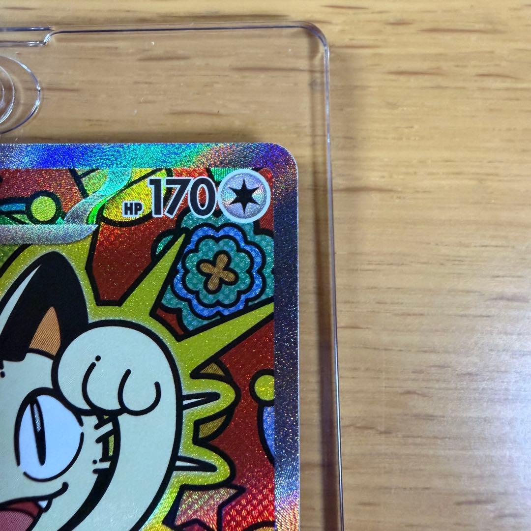 ニャースEX sar 114/080