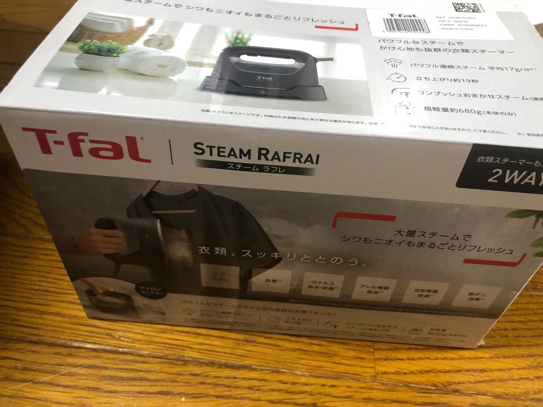 T-fal スチームラフレ チャコールグレーDV8075J0A