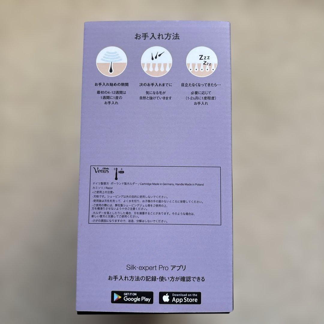 Braun Silk-expert Pro 3 光脱毛器