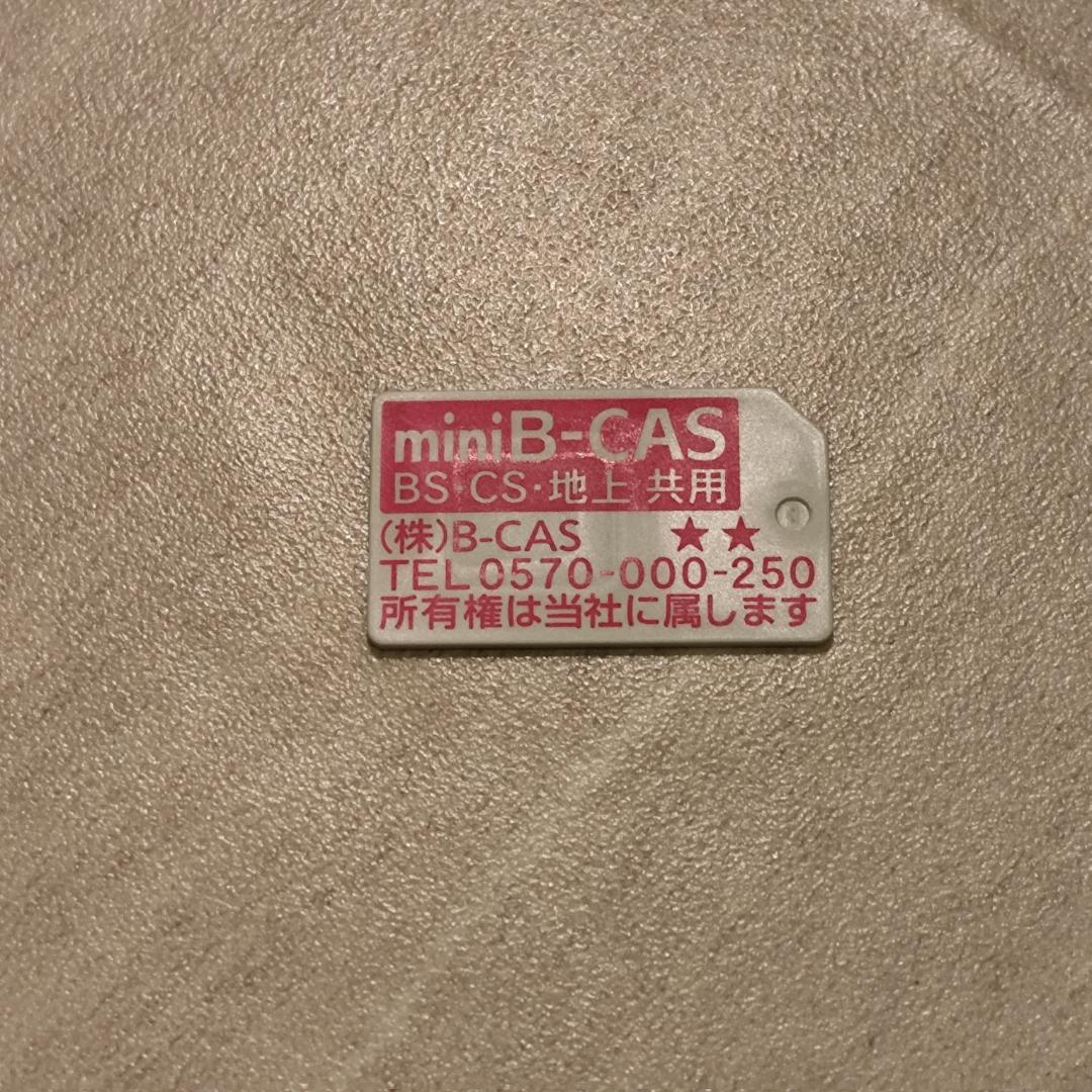 三菱REALブルーレイレコーダー内蔵録画テレビLCD-A32BHR11 20年製