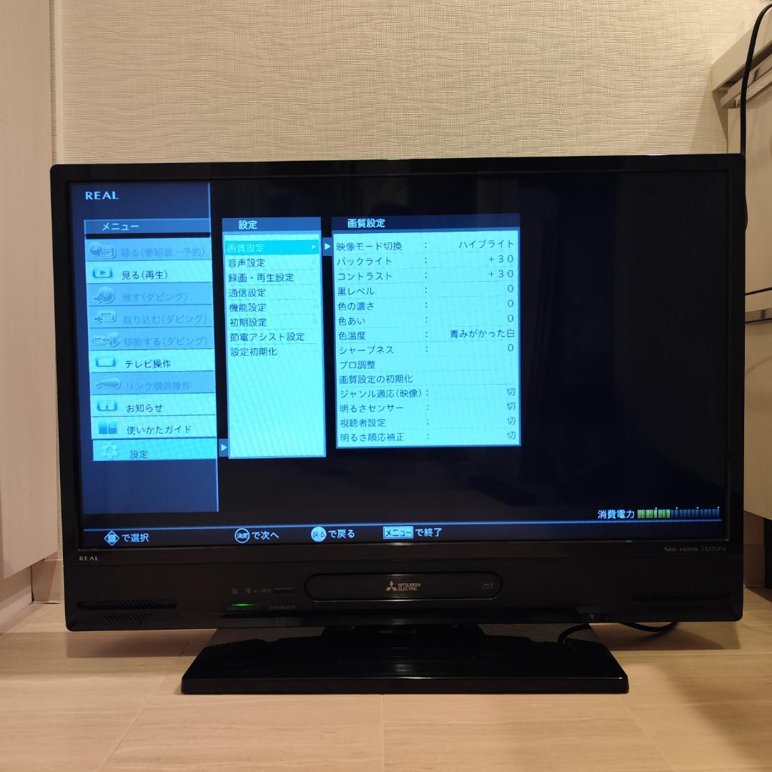 三菱REALブルーレイレコーダー内蔵録画テレビLCD-A32BHR11 20年製