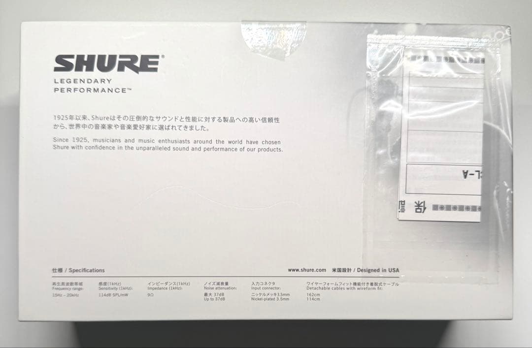 ま*ん様 【美品】SHURE SE846-CL-A プロ愛用 高解像度イヤホン