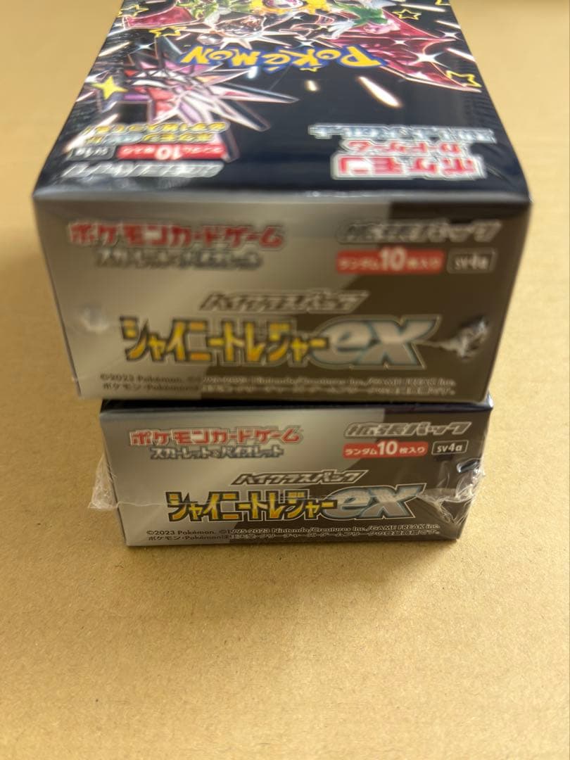 ポケモンカードゲーム シャイニートレジャーV 2箱セット
