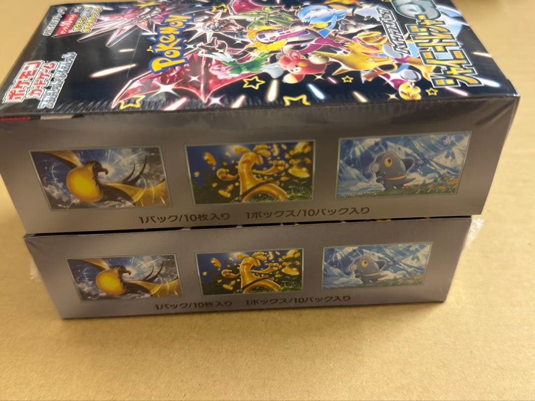 ポケモンカードゲーム シャイニートレジャーV 2箱セット