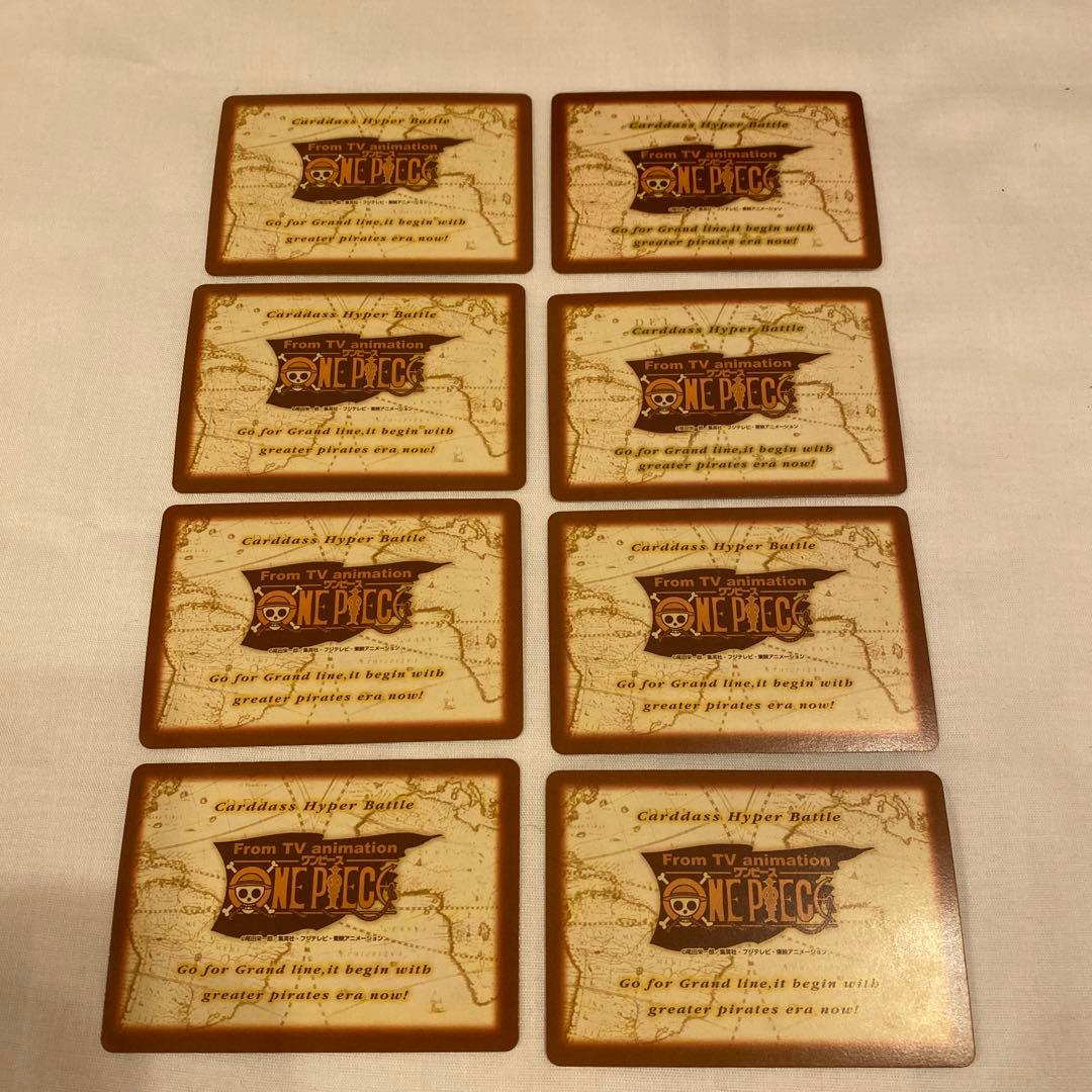 【まとめ売り】ハイパーバトル　カードダス　ワンピース　32枚セット