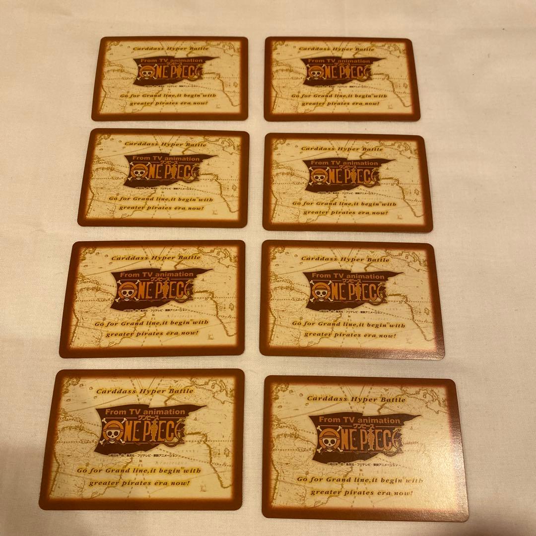 【まとめ売り】ハイパーバトル　カードダス　ワンピース　32枚セット